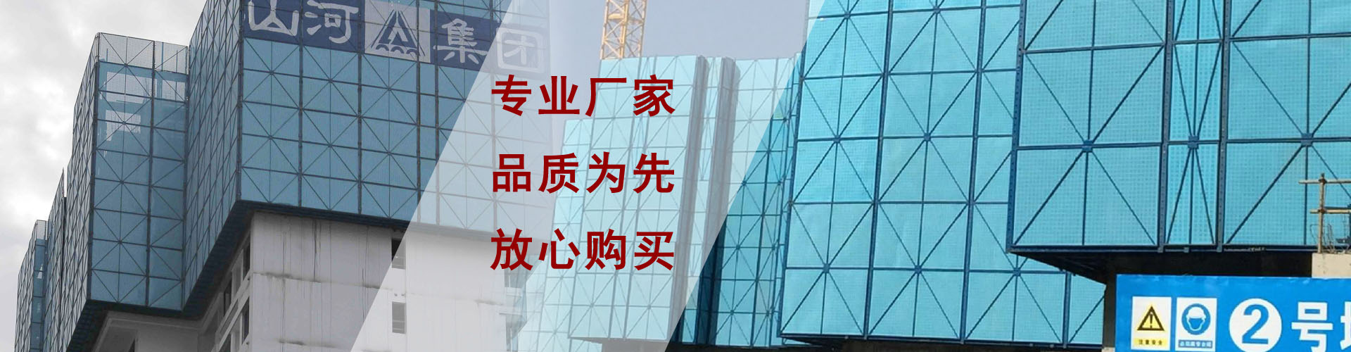 安平縣景川爬架網(wǎng)廠