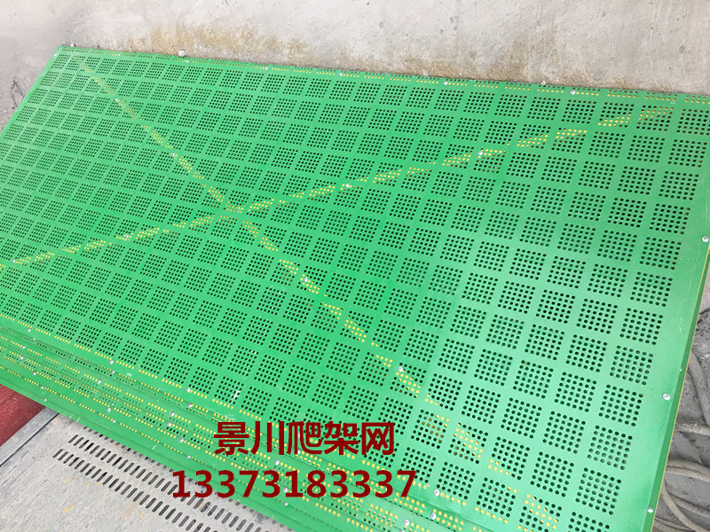 外爬架網(wǎng)