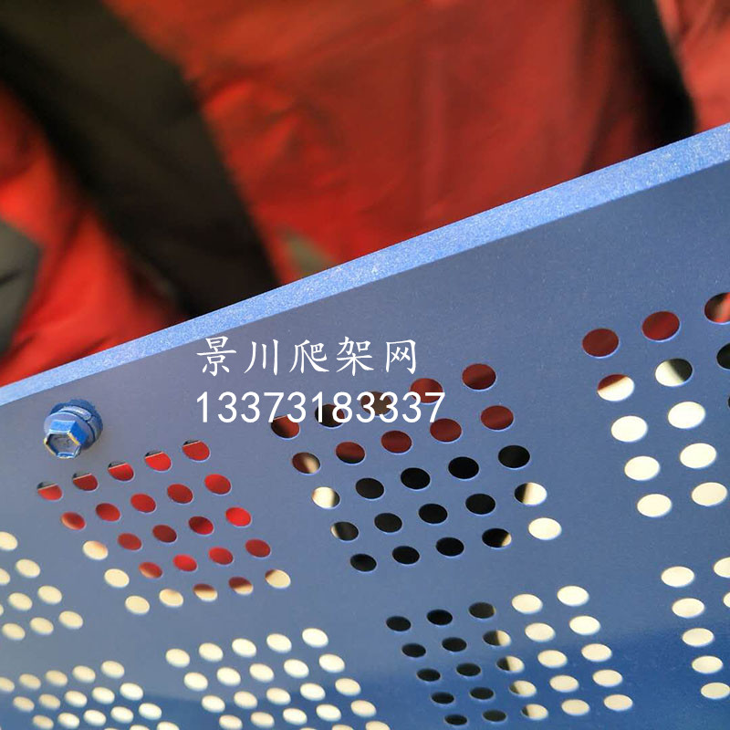 爬架網(wǎng)片