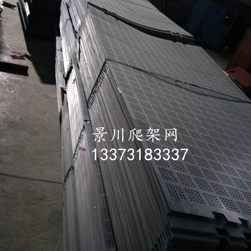 爬架網(wǎng)片