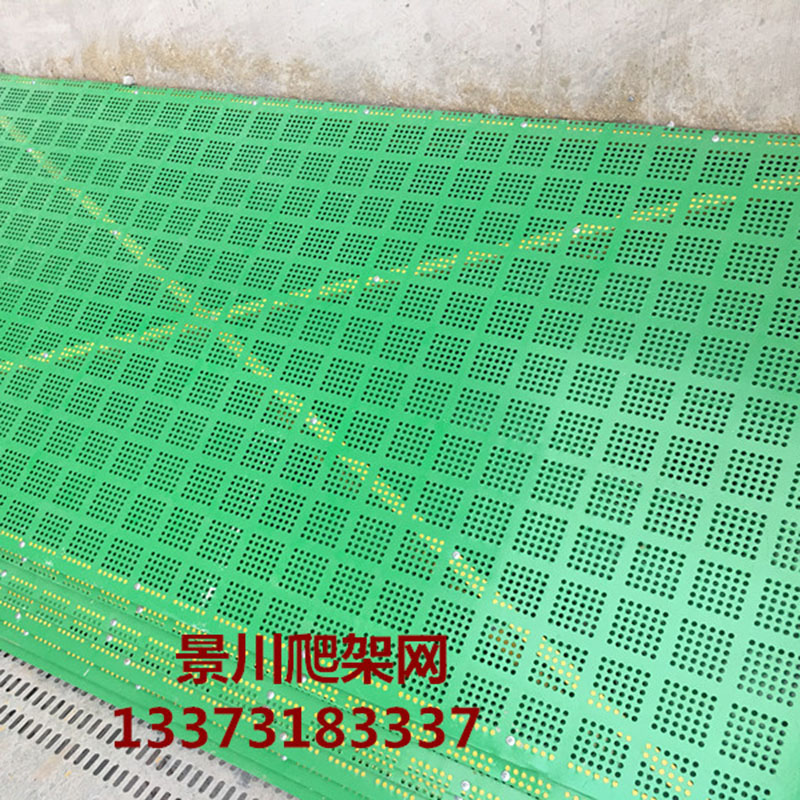 爬架網(wǎng)