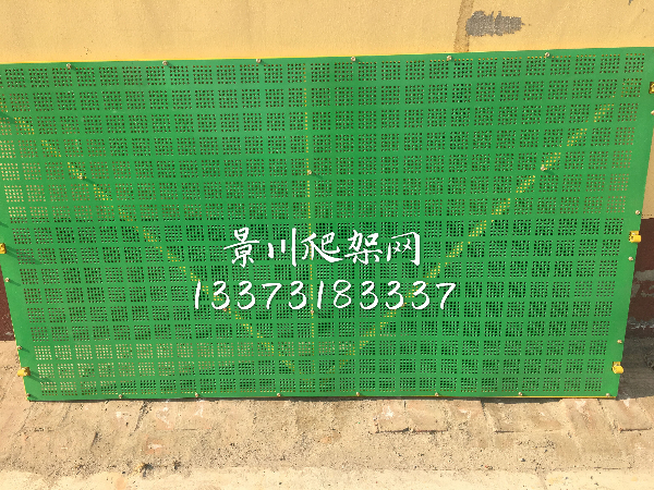 爬架網(wǎng)