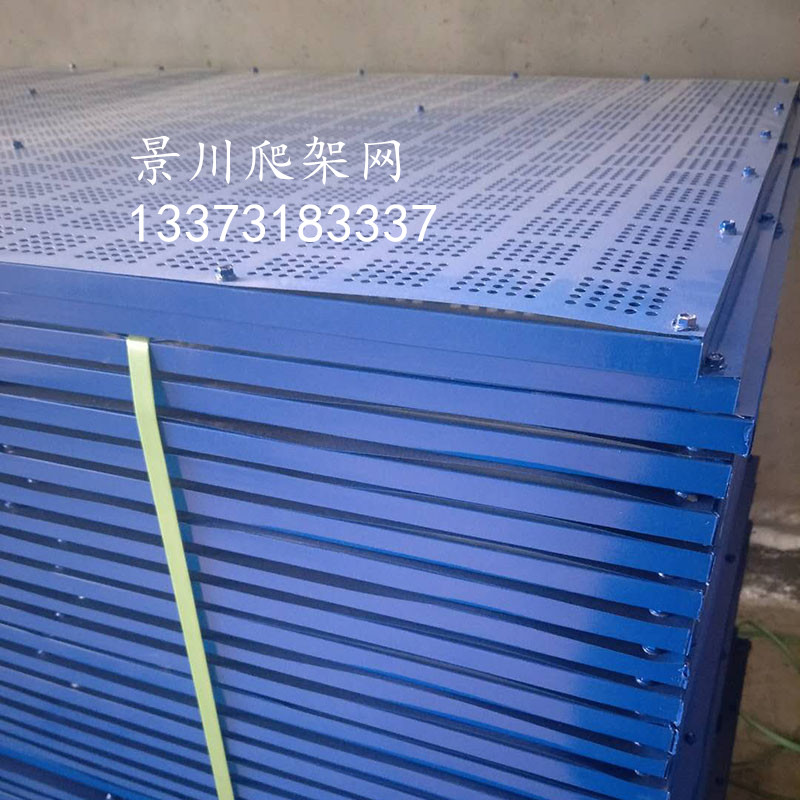 爬架網(wǎng)