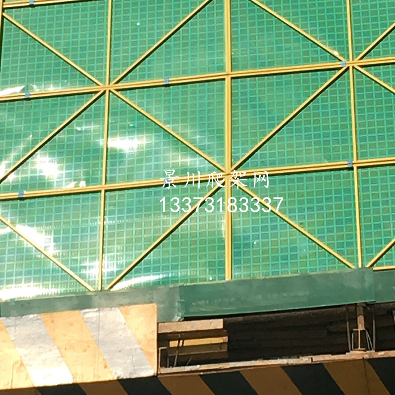 爬架網(wǎng)