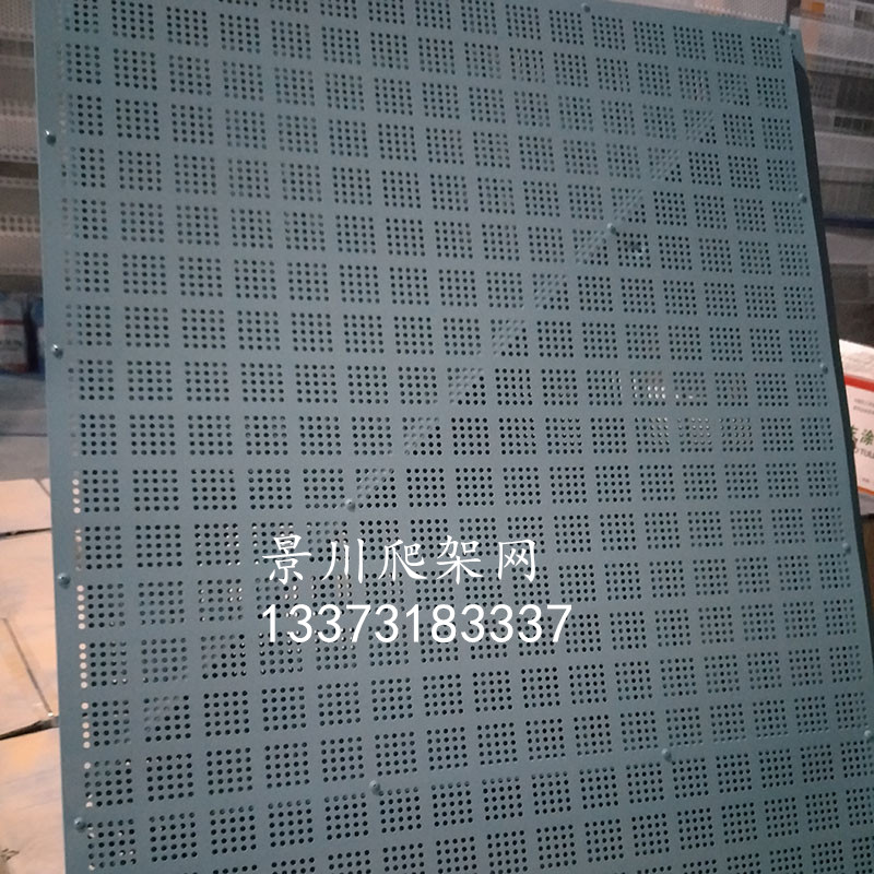 爬架網(wǎng)