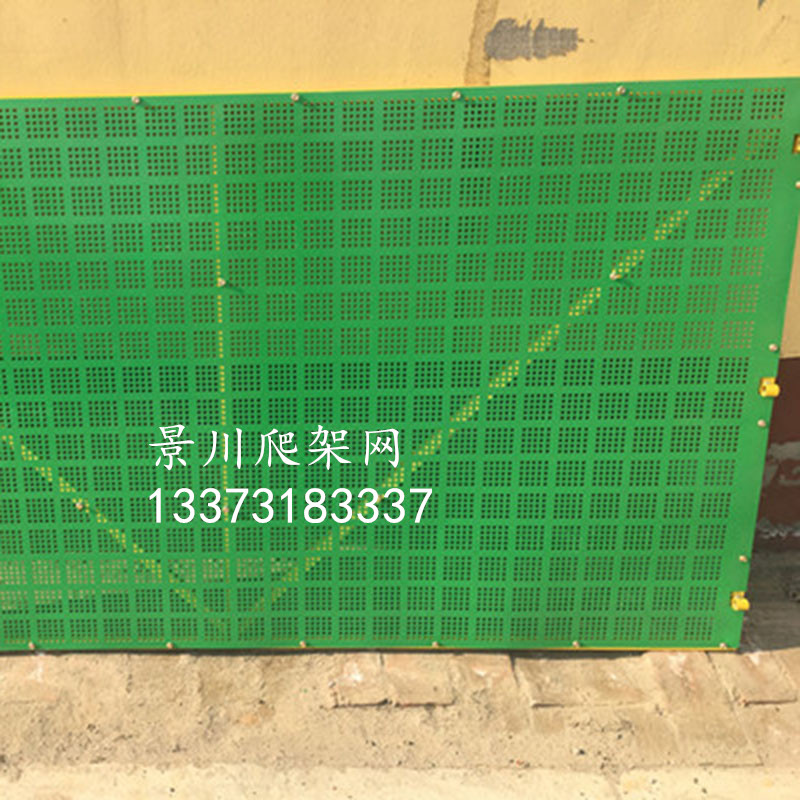 爬架網(wǎng)