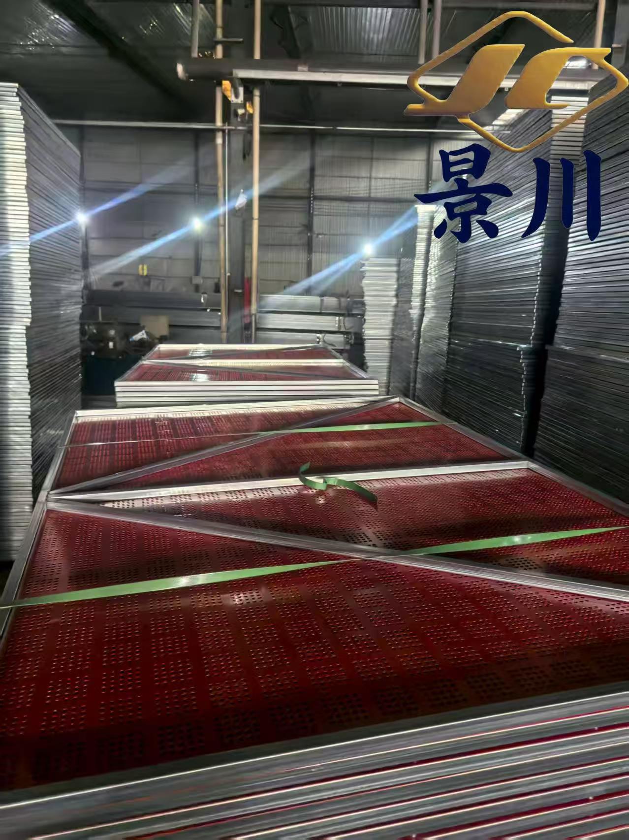 定制款灰色網(wǎng)框紅色網(wǎng)片.jpg